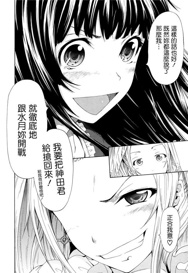 女仆控h漫画h本子之[赤月みゅうと]奴隶兔和安东尼