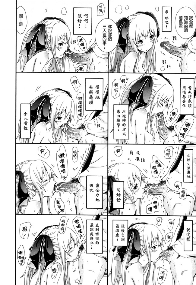 女仆控h漫画h本子之[赤月みゅうと]奴隶兔和安东尼