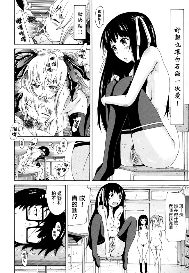 女仆控h漫画h本子之[赤月みゅうと]奴隶兔和安东尼