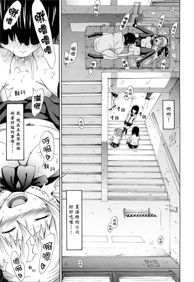 女仆控h漫画h本子之[赤月みゅうと]奴隶兔和安东尼