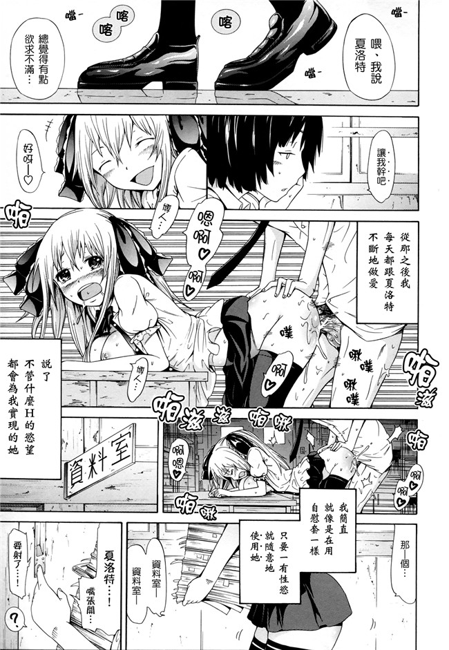 女仆控h漫画h本子之[赤月みゅうと]奴隶兔和安东尼