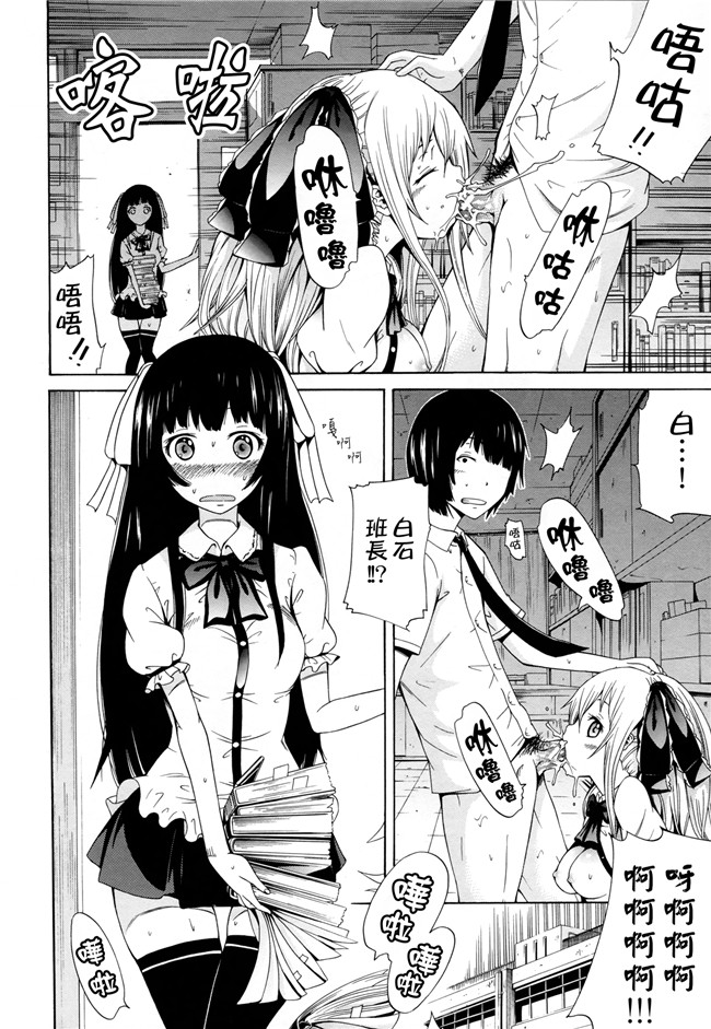 女仆控h漫画h本子之[赤月みゅうと]奴隶兔和安东尼