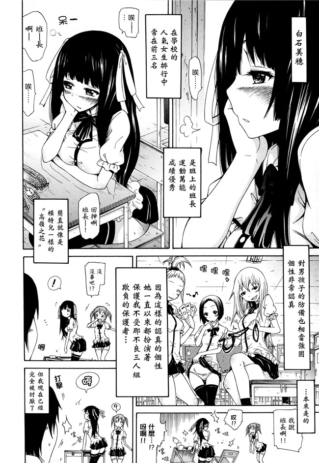 女仆控h漫画h本子之[赤月みゅうと]奴隶兔和安东尼