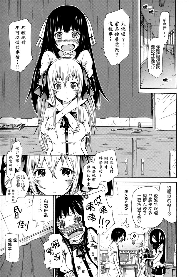 女仆控h漫画h本子之[赤月みゅうと]奴隶兔和安东尼