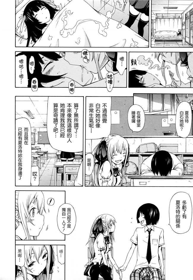 女仆控h漫画h本子之[赤月みゅうと]奴隶兔和安东尼