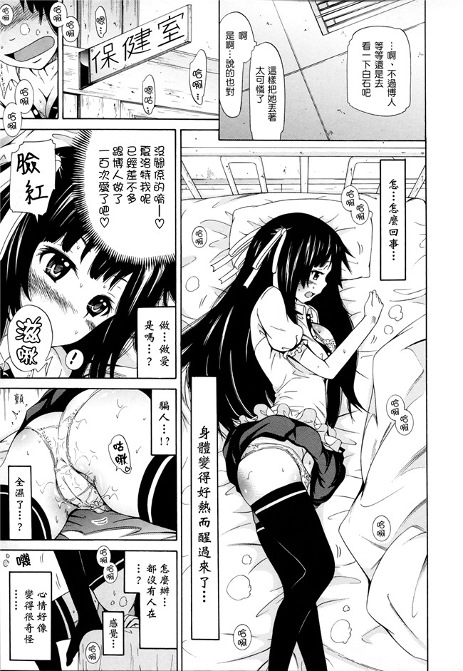 女仆控h漫画h本子之[赤月みゅうと]奴隶兔和安东尼