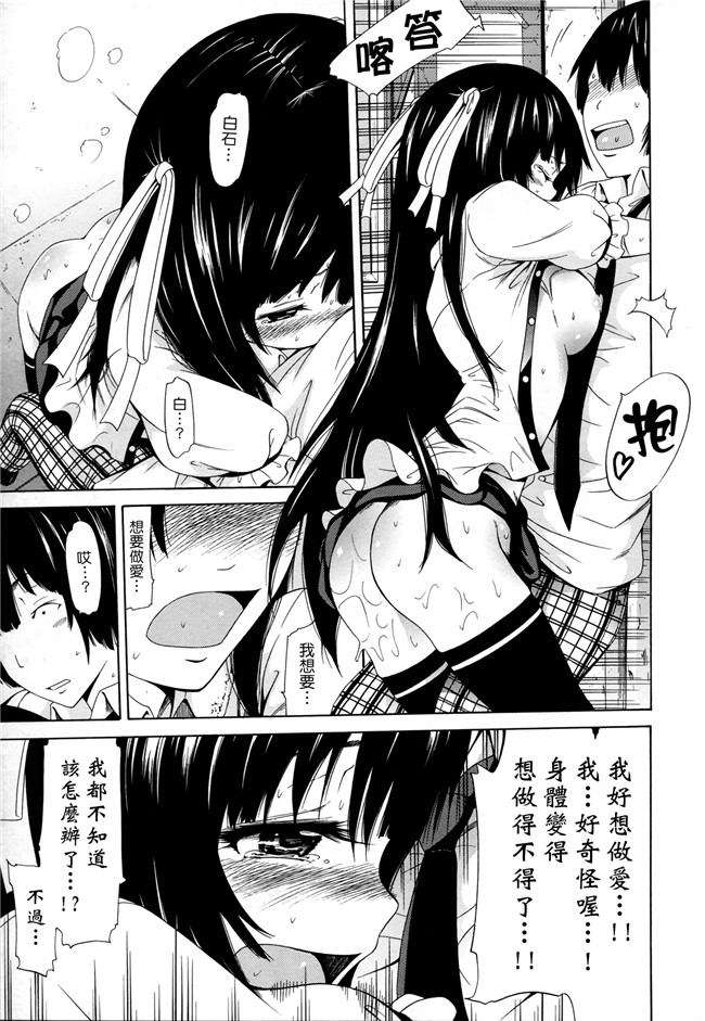 女仆控h漫画h本子之[赤月みゅうと]奴隶兔和安东尼