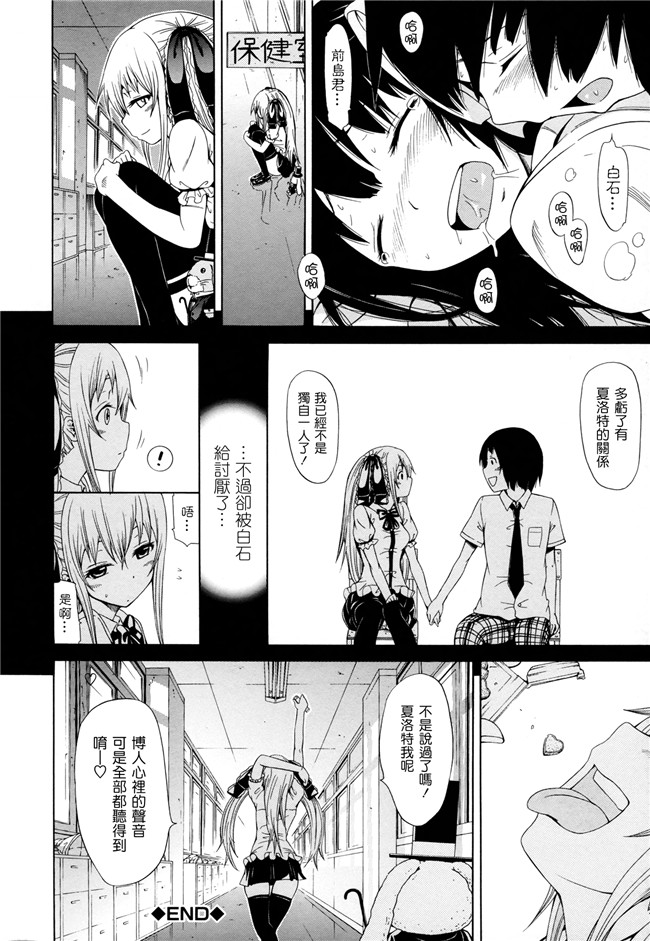 女仆控h漫画h本子之[赤月みゅうと]奴隶兔和安东尼