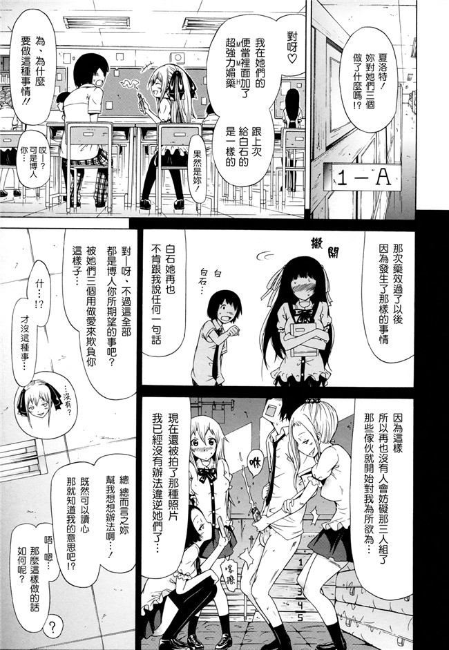 女仆控h漫画h本子之[赤月みゅうと]奴隶兔和安东尼