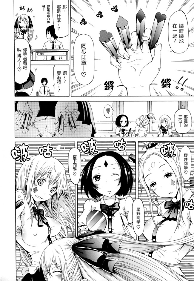 女仆控h漫画h本子之[赤月みゅうと]奴隶兔和安东尼