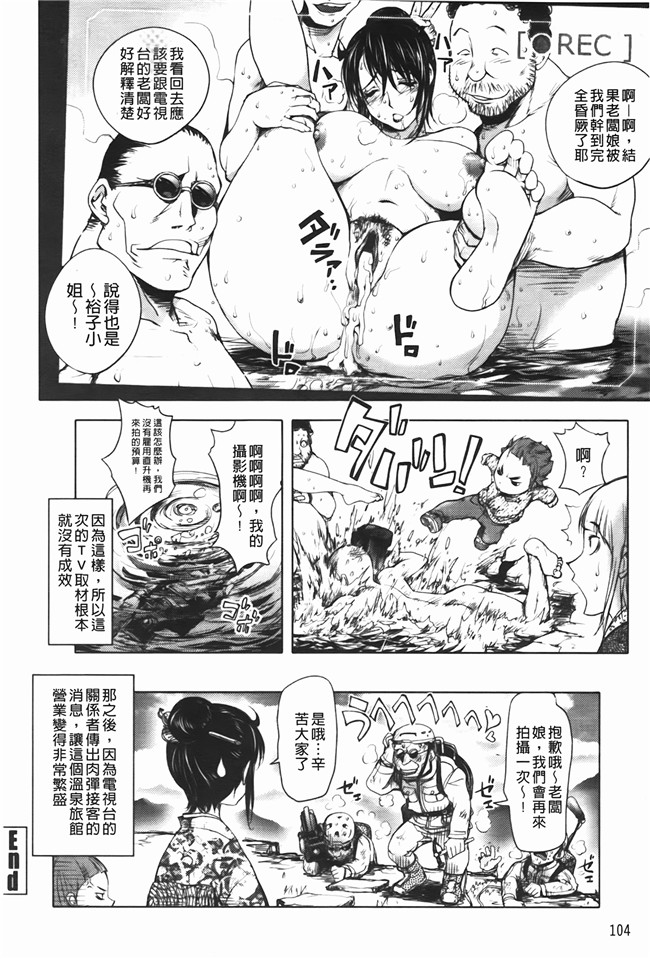 日本里番工口漫画之[蒟吉人] ミダラ书h本子