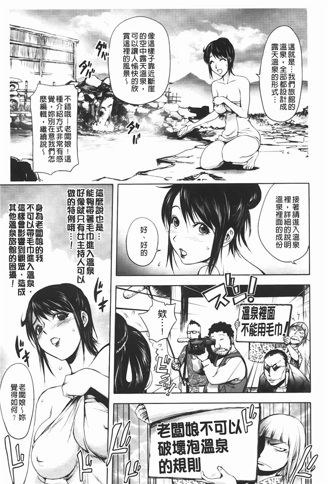 日本里番工口漫画之[蒟吉人] ミダラ书h本子