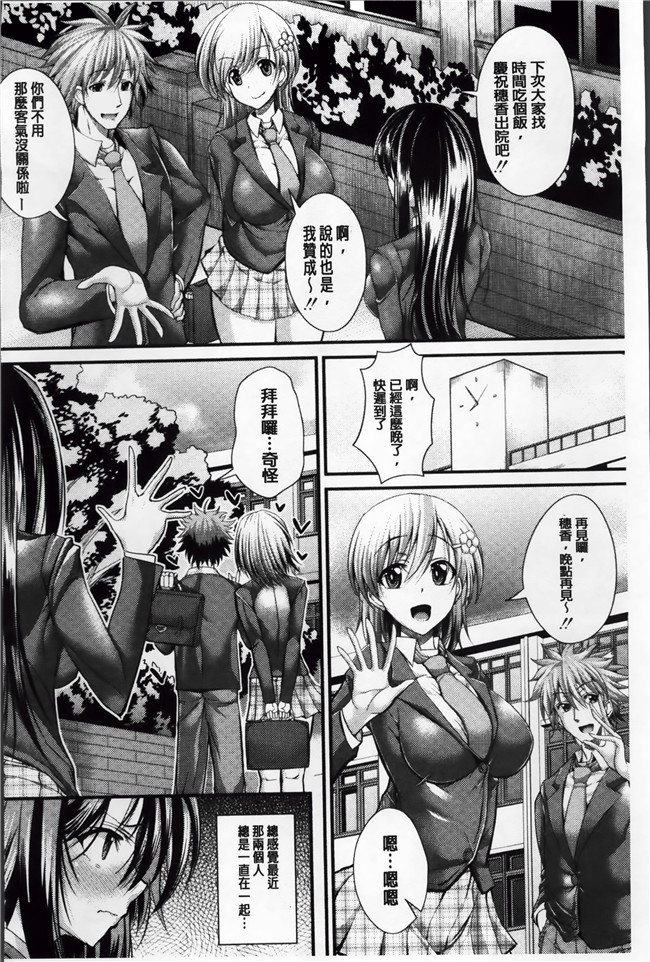 [4K[S版]掃圖組]邪恶帝女仆漫画本子之[うな丼]极吸口交マチオ