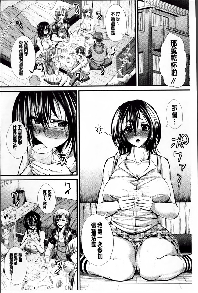 [4K[S版]掃圖組]邪恶帝女仆漫画本子之[うな丼]极吸口交マチオ