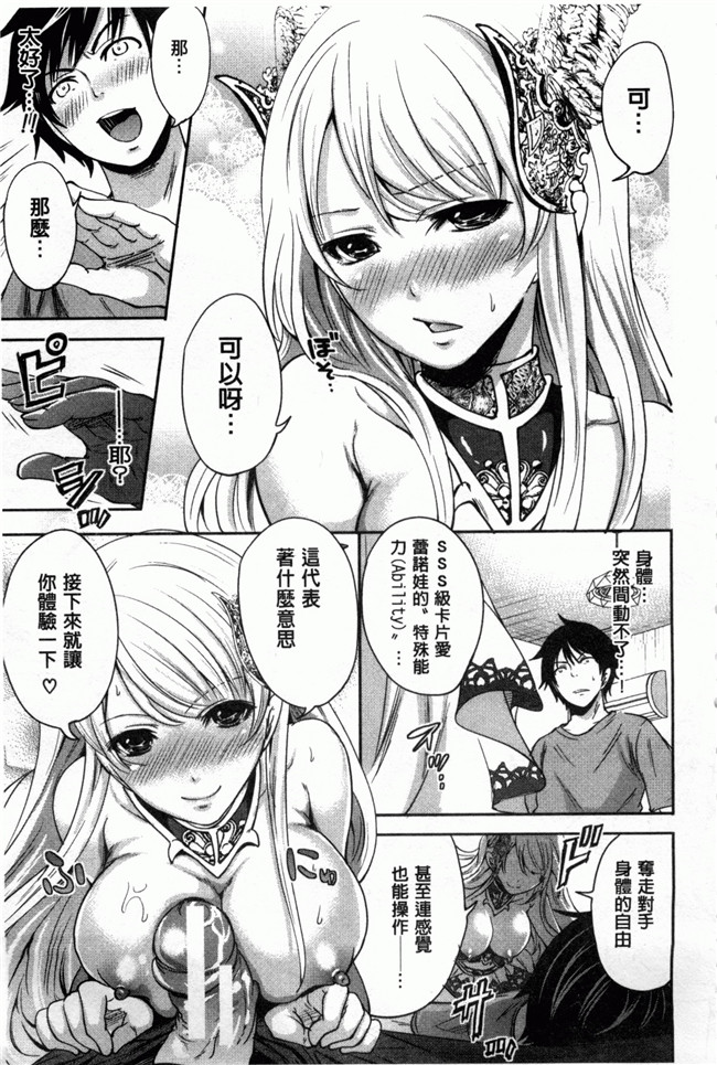 本子库[風與黑暗掃圖]工口少女漫画本子之[宮原歩] ハメあいゲーム