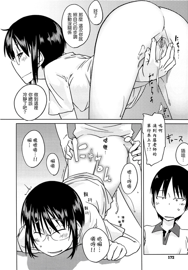 日本里番AV女优漫画之[紙魚丸]垃圾的土地h本子