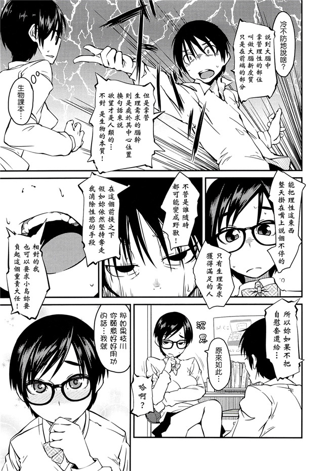 日本里番AV女优漫画之[紙魚丸]垃圾的土地h本子