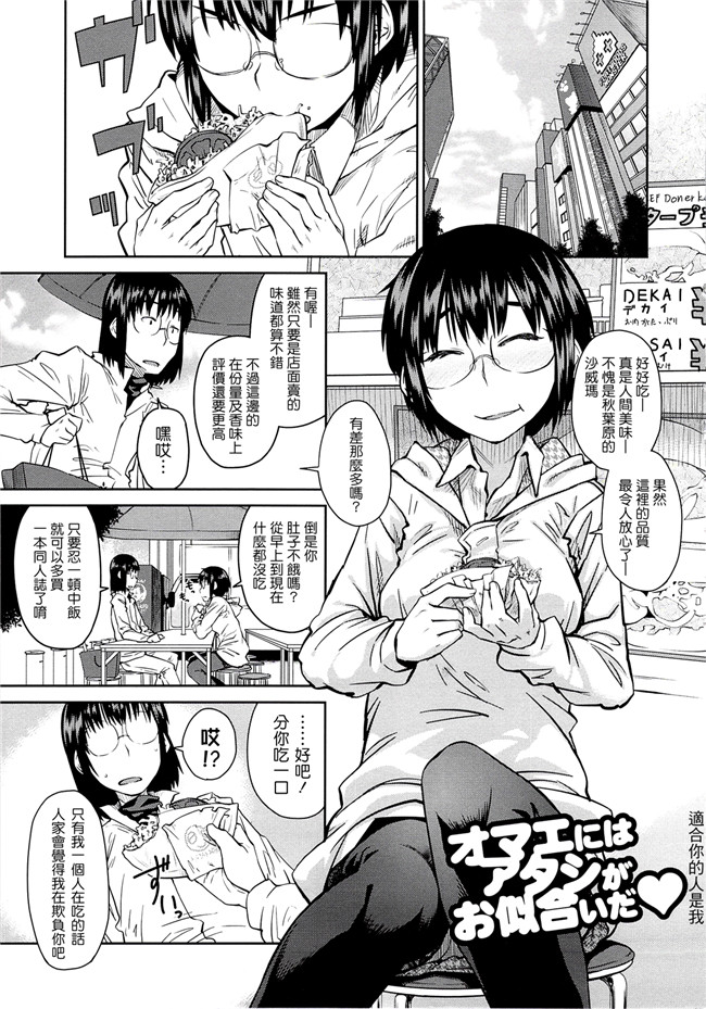 日本里番AV女优漫画之[紙魚丸]垃圾的土地h本子