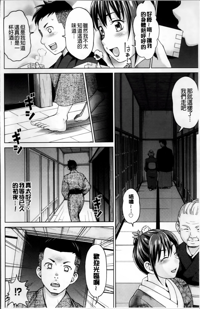 里番库工口邪恶少女漫画:妻の中の娼婦と淑女