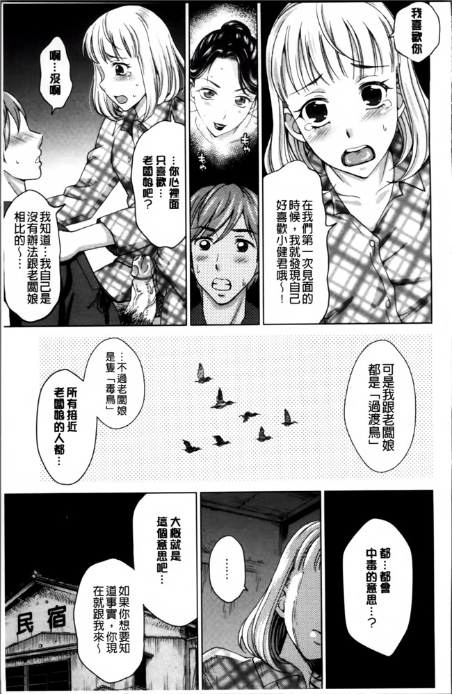 里番库工口邪恶少女漫画:妻の中の娼婦と淑女