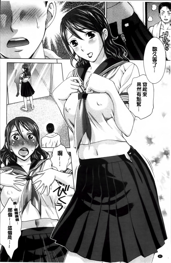 里番库工口邪恶少女漫画:妻の中の娼婦と淑女