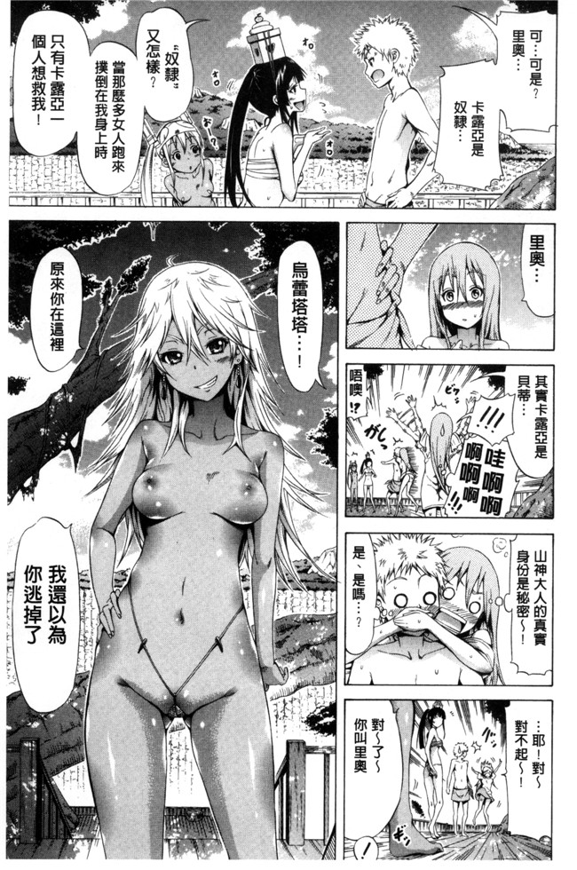 本子库工口少女漫画:振铃器弗兰卡+とらのあな限定特典+メロンブックス限定特典h本子