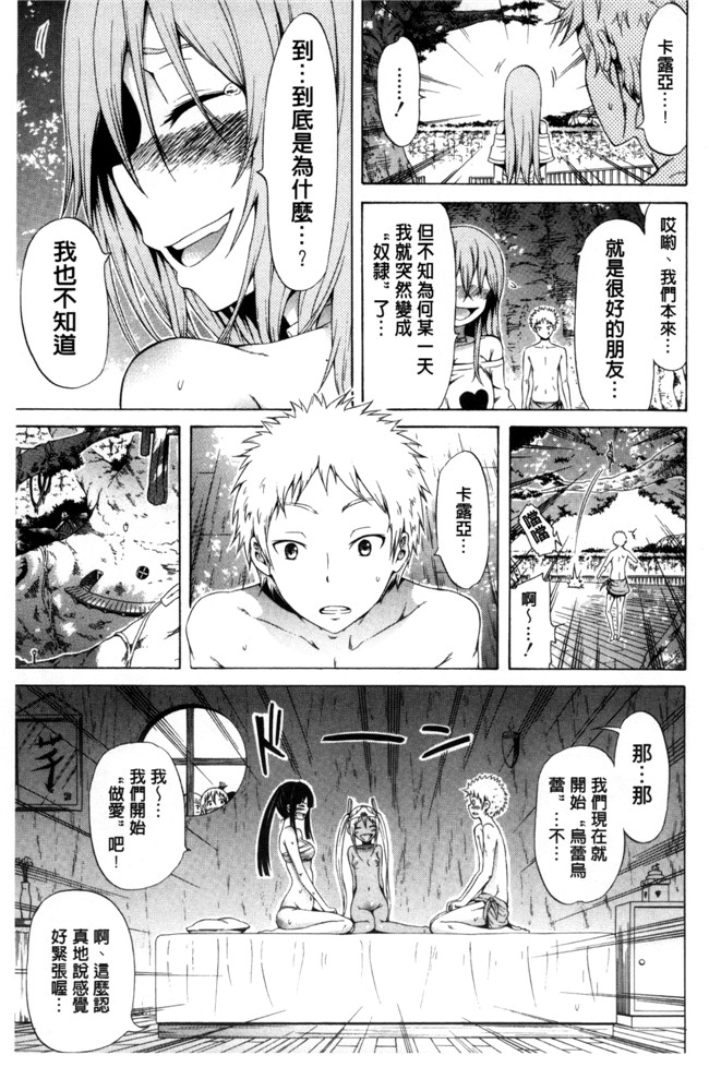 本子库工口少女漫画:振铃器弗兰卡+とらのあな限定特典+メロンブックス限定特典h本子