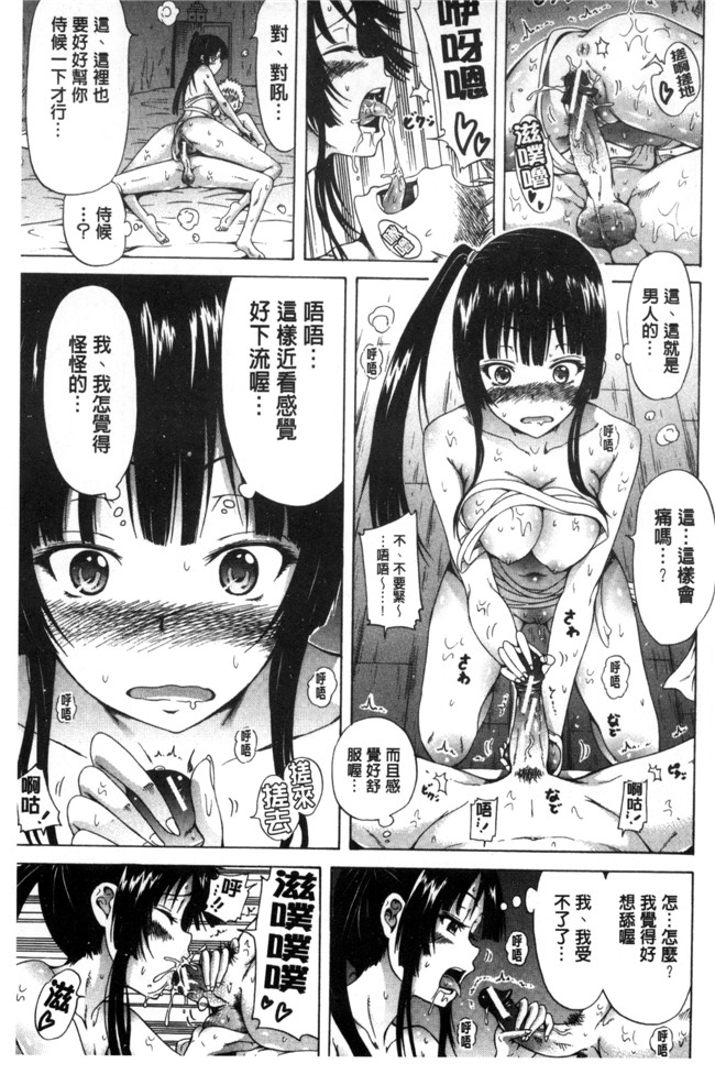 本子库工口少女漫画:振铃器弗兰卡+とらのあな限定特典+メロンブックス限定特典h本子