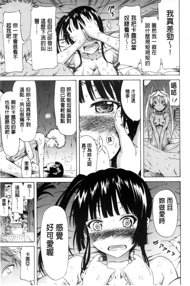 本子库工口少女漫画:振铃器弗兰卡+とらのあな限定特典+メロンブックス限定特典h本子