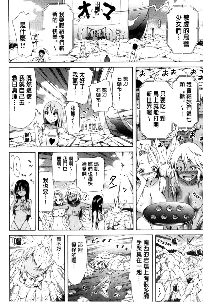 本子库工口少女漫画:振铃器弗兰卡+とらのあな限定特典+メロンブックス限定特典h本子