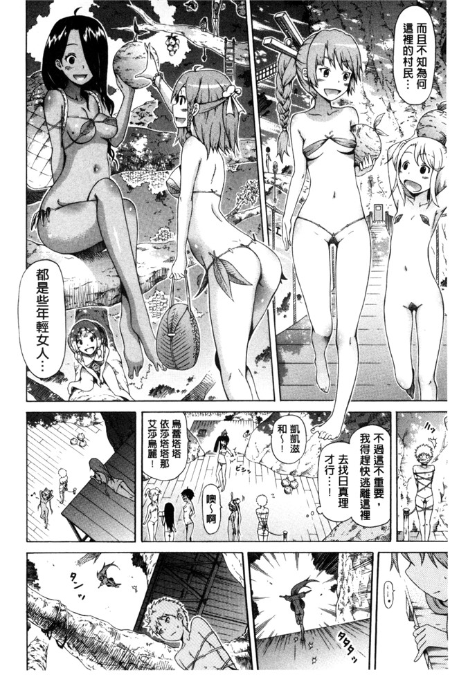 本子库工口少女漫画:振铃器弗兰卡+とらのあな限定特典+メロンブックス限定特典h本子