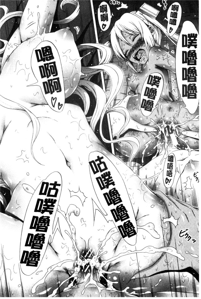 本子库工口少女漫画:振铃器弗兰卡+とらのあな限定特典+メロンブックス限定特典h本子