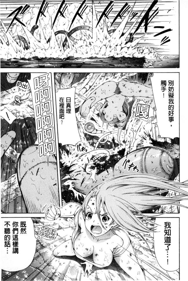 本子库工口少女漫画:振铃器弗兰卡+とらのあな限定特典+メロンブックス限定特典h本子