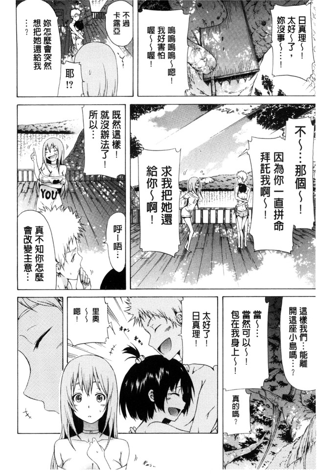 本子库工口少女漫画:振铃器弗兰卡+とらのあな限定特典+メロンブックス限定特典h本子