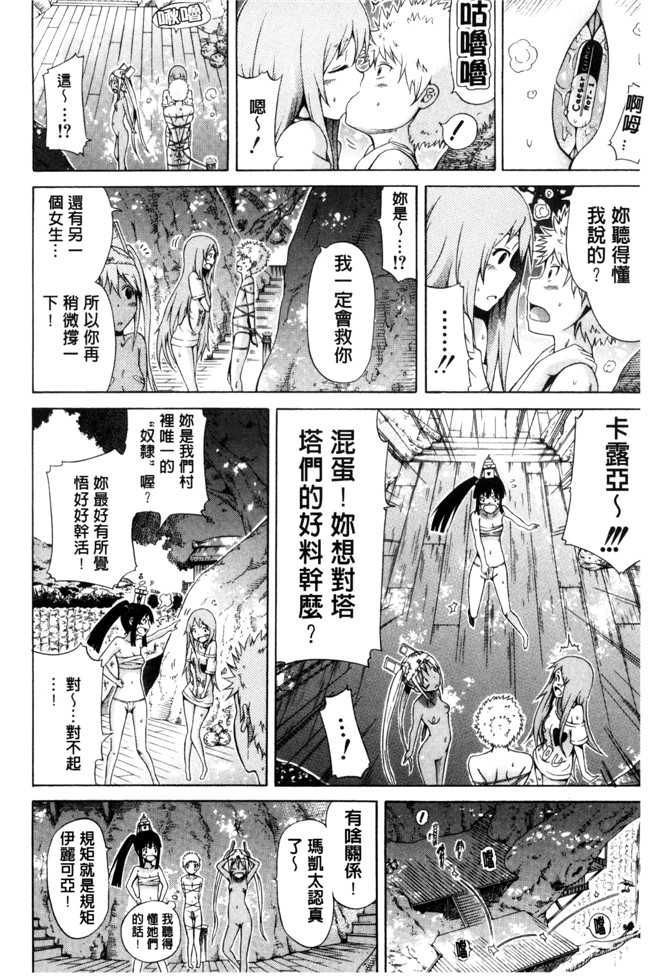 本子库工口少女漫画:振铃器弗兰卡+とらのあな限定特典+メロンブックス限定特典h本子