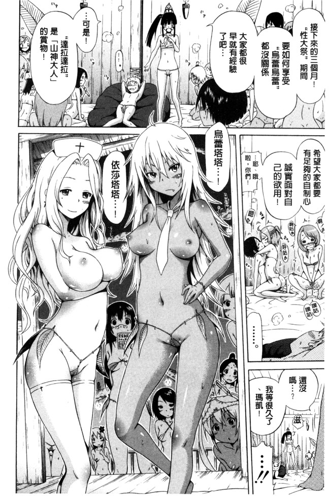 本子库工口少女漫画:振铃器弗兰卡+とらのあな限定特典+メロンブックス限定特典h本子