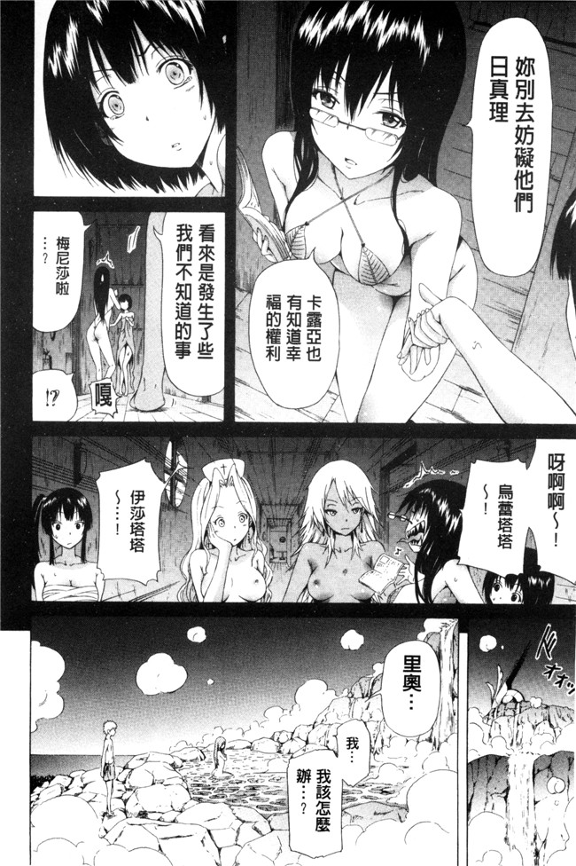 本子库工口少女漫画:振铃器弗兰卡+とらのあな限定特典+メロンブックス限定特典h本子