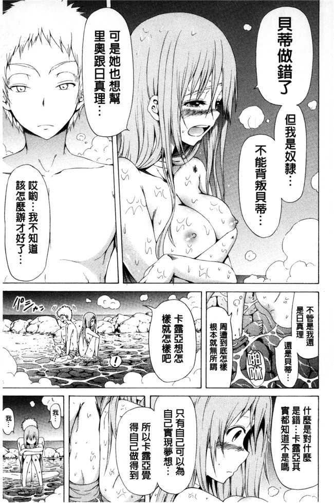 本子库工口少女漫画:振铃器弗兰卡+とらのあな限定特典+メロンブックス限定特典h本子