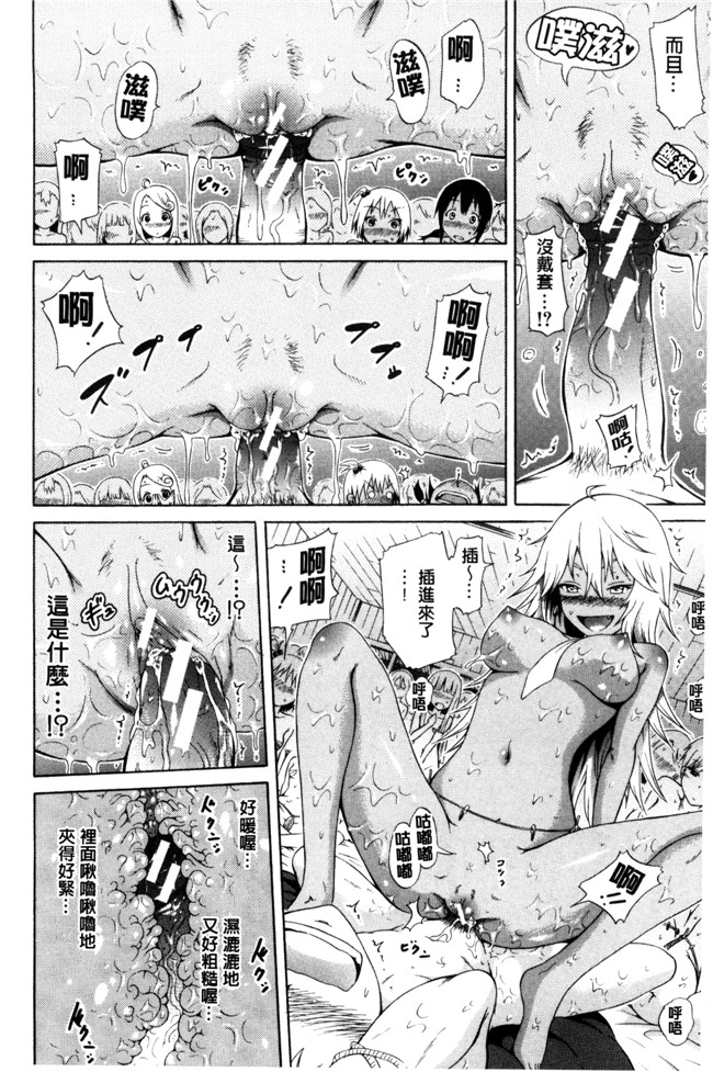 本子库工口少女漫画:振铃器弗兰卡+とらのあな限定特典+メロンブックス限定特典h本子