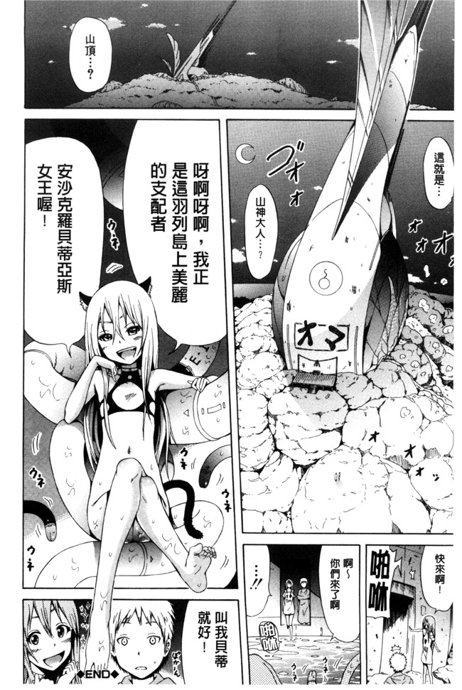 本子库工口少女漫画:振铃器弗兰卡+とらのあな限定特典+メロンブックス限定特典h本子