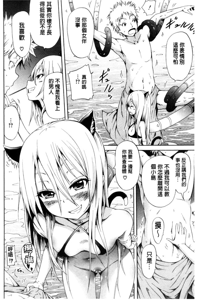 本子库工口少女漫画:振铃器弗兰卡+とらのあな限定特典+メロンブックス限定特典h本子