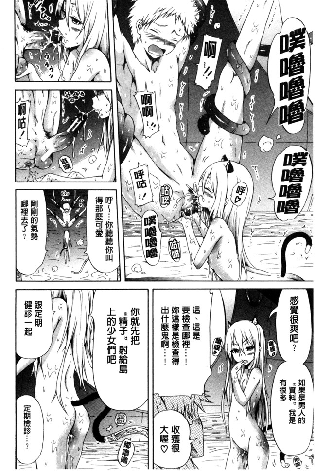 本子库工口少女漫画:振铃器弗兰卡+とらのあな限定特典+メロンブックス限定特典h本子