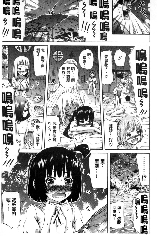 本子库工口少女漫画:振铃器弗兰卡+とらのあな限定特典+メロンブックス限定特典h本子