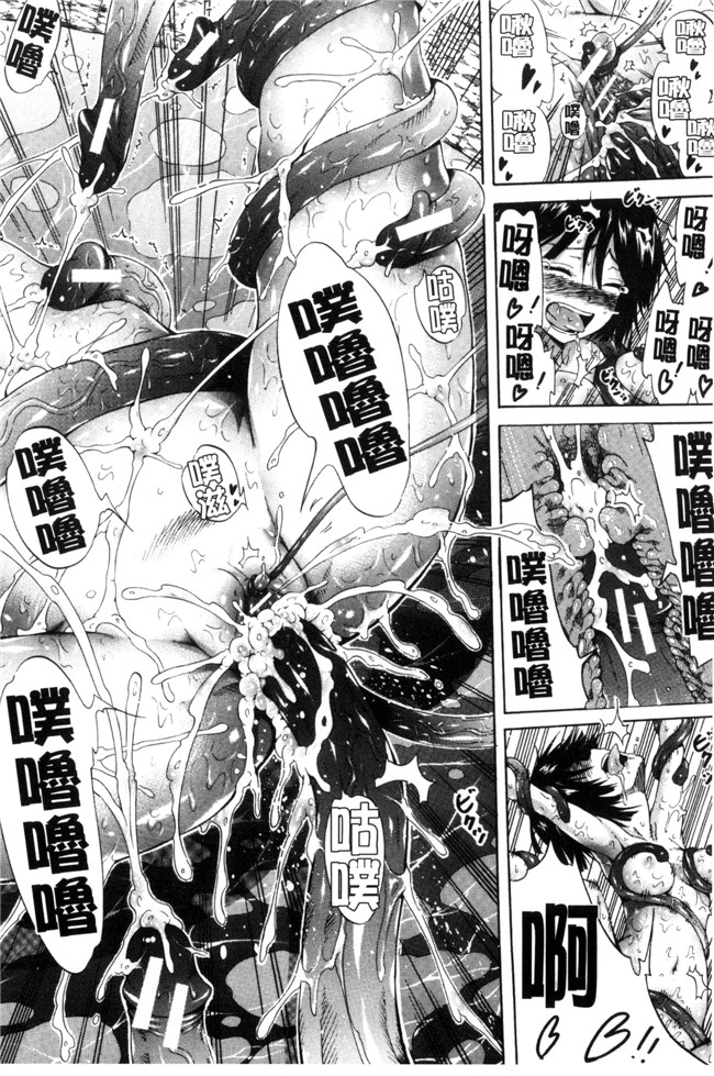 本子库工口少女漫画:振铃器弗兰卡+とらのあな限定特典+メロンブックス限定特典h本子