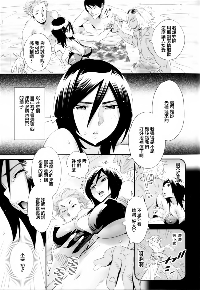 本子库[天鵝之戀漢化組]工口少女漫画:[桂よしひろ] 眼镜noメガミh本子