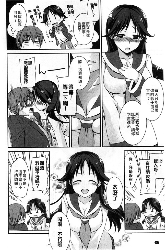 里番库本子[風與萌妳妹製作]肉番少女漫画:粉红色的漂亮 粉紅的漂亮淫娃