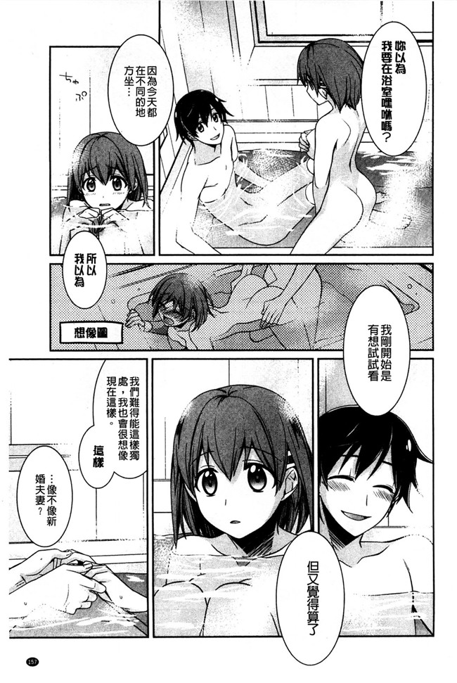 里番库本子[風與萌妳妹製作]肉番少女漫画:粉红色的漂亮 粉紅的漂亮淫娃