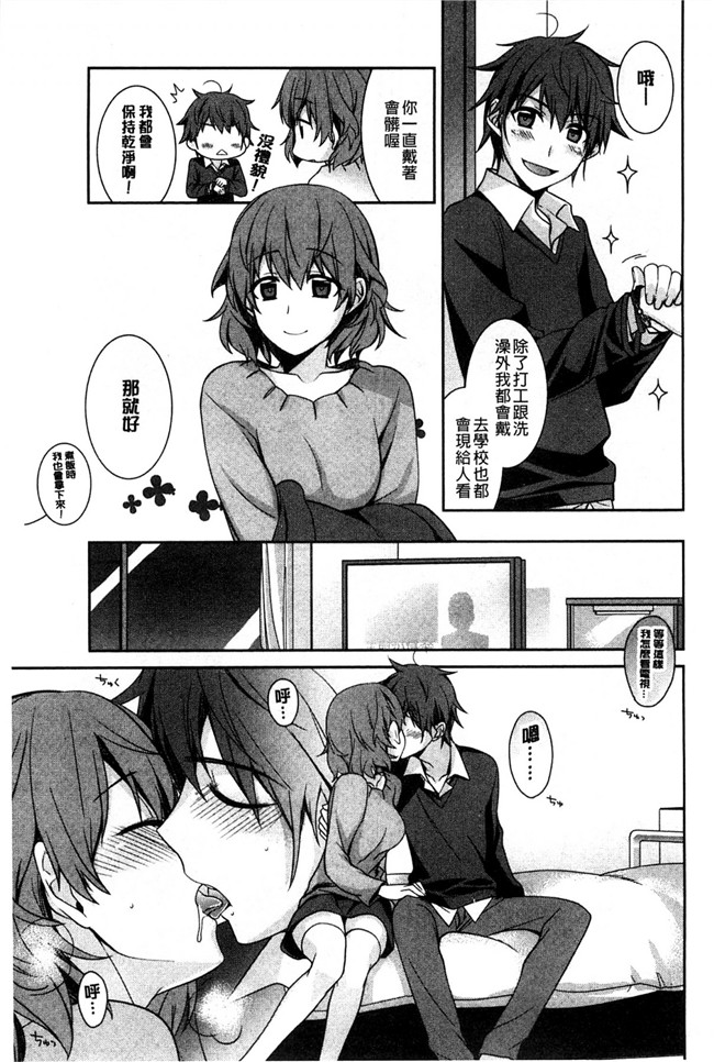 里番库本子[風與萌妳妹製作]肉番少女漫画:粉红色的漂亮 粉紅的漂亮淫娃