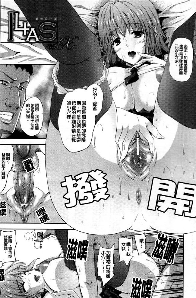 里番库本子肉番少女漫画:[七瀬瑞穂]羿 ~狂艶の宴