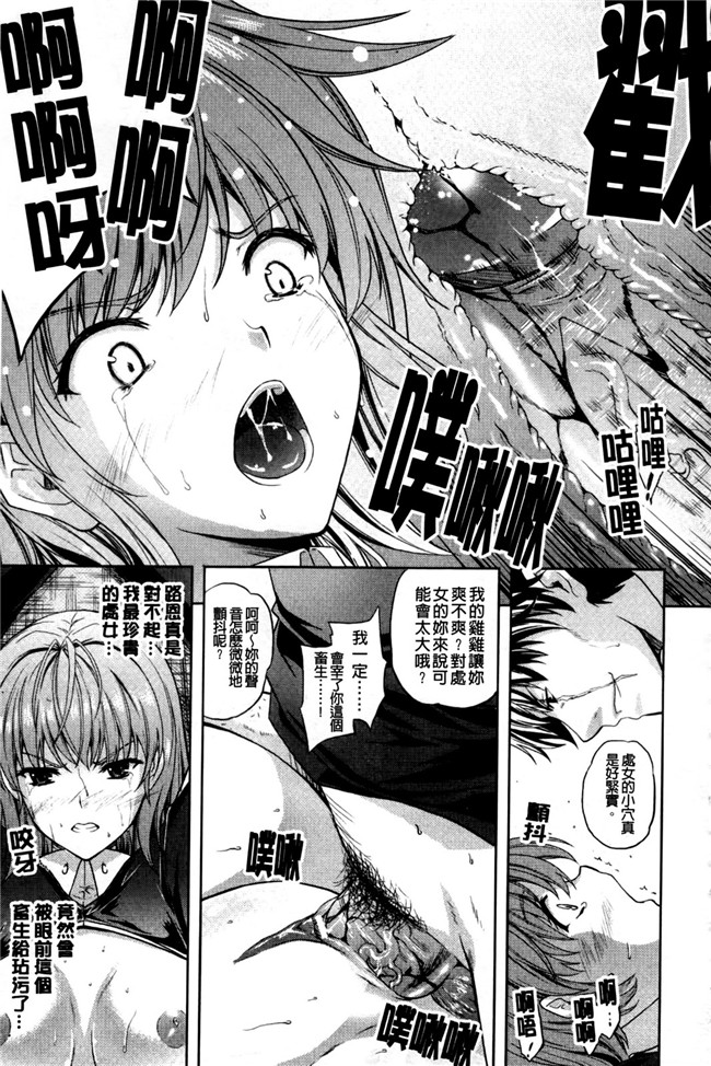 里番库本子肉番少女漫画:[七瀬瑞穂]羿 ~狂艶の宴